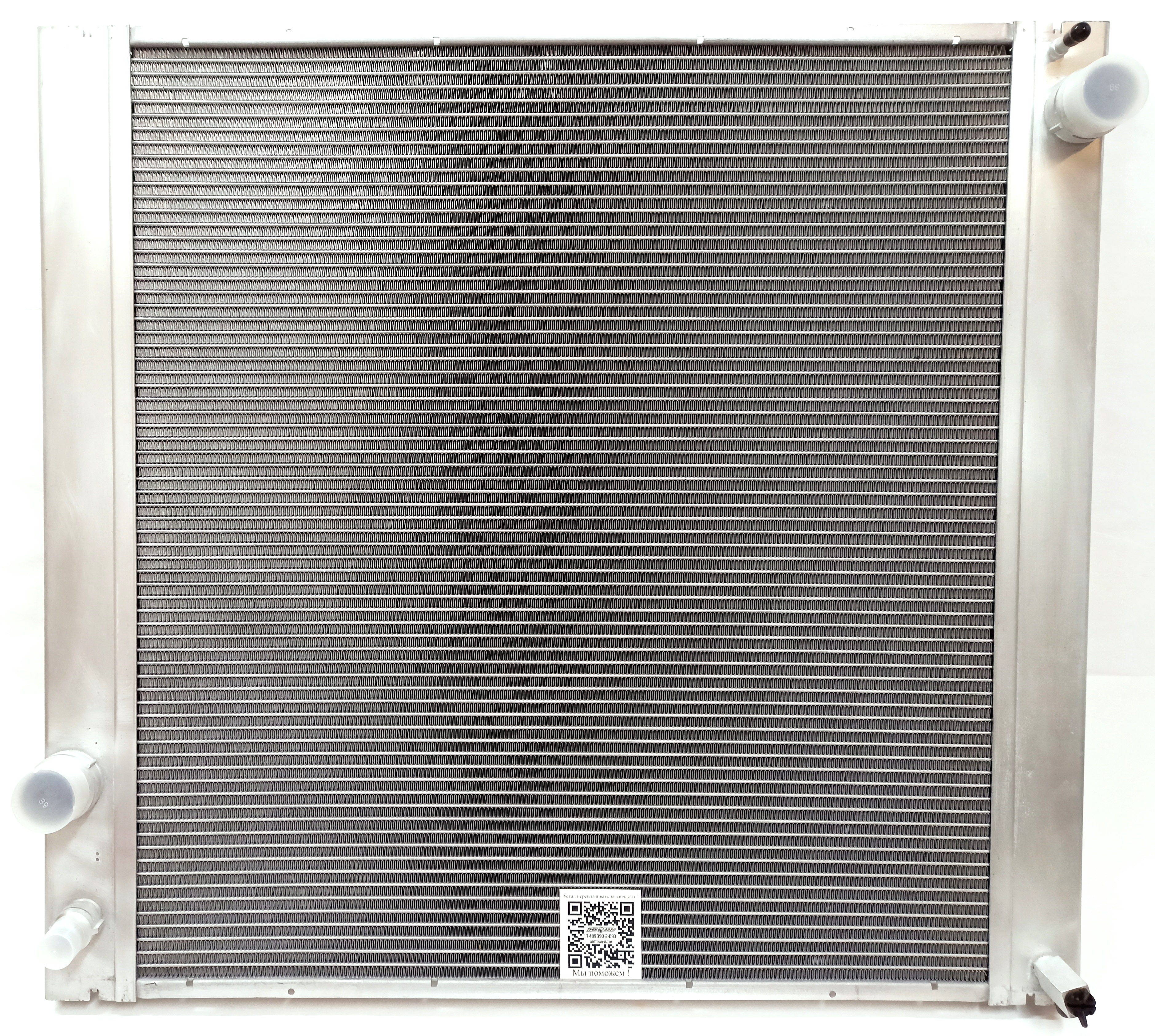 Радиатор охлаждения двигателя RRN 5,0 (LR010964||SRLINE-POLCAR)